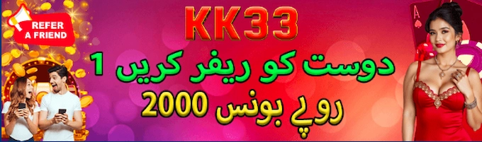 KK33 Invitation