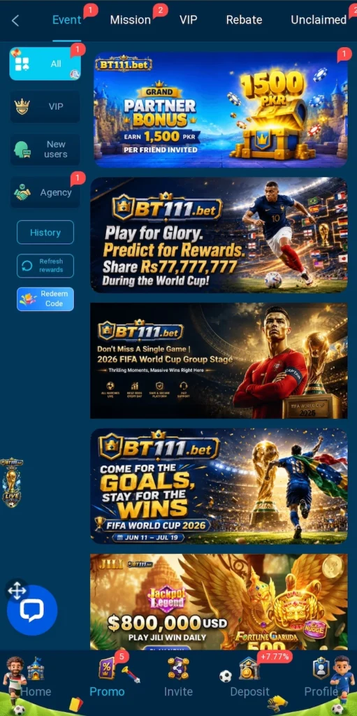 BT111 Event Section
