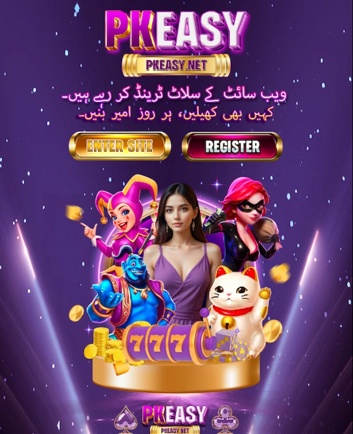 PKeasy Register Step